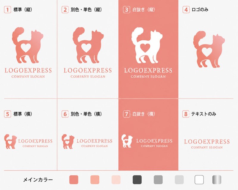 画像18: ハートの猫ロゴ (18)
