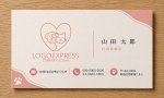 画像17: 犬と猫が寄り添うハートのラインアートロゴ (17)