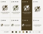 画像18: 木の枝で戯れる二羽の小鳥のナチュラルロゴ (18)