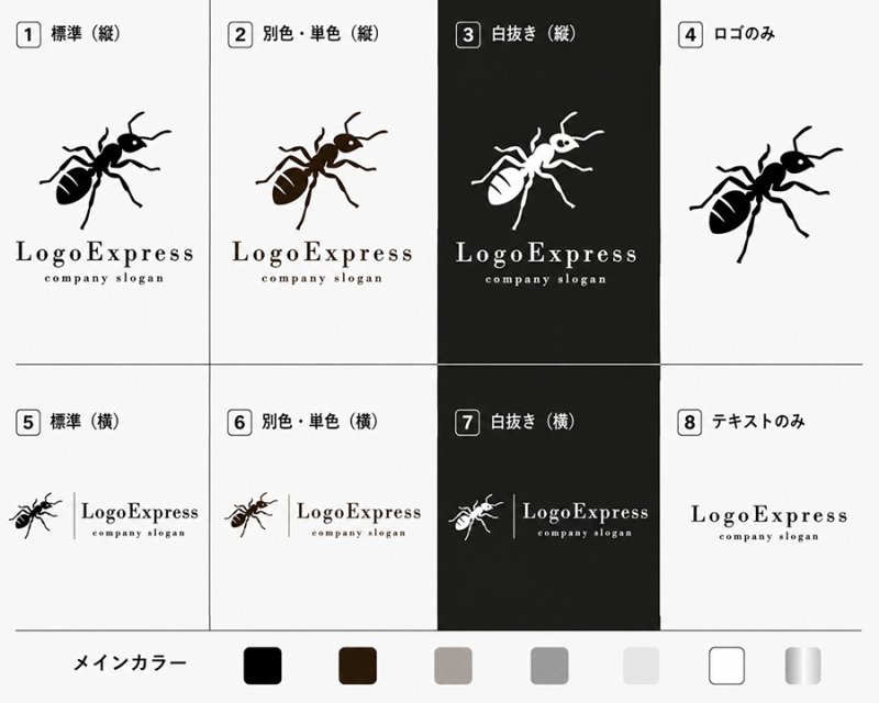 画像18: 勤勉さとチームワークを象徴するアリのロゴ (18)