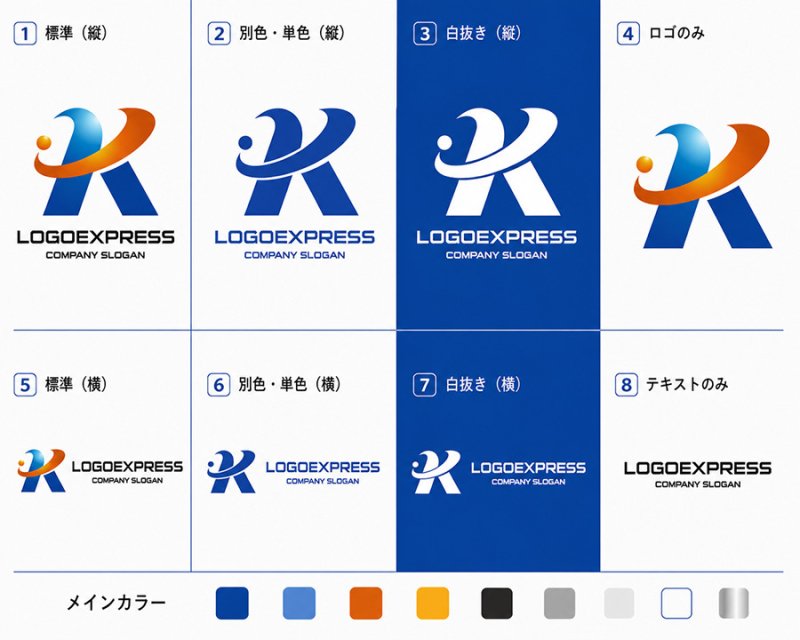 画像18: ダイナミックな軌道を描く「K」または「R」の先進的ロゴ (18)