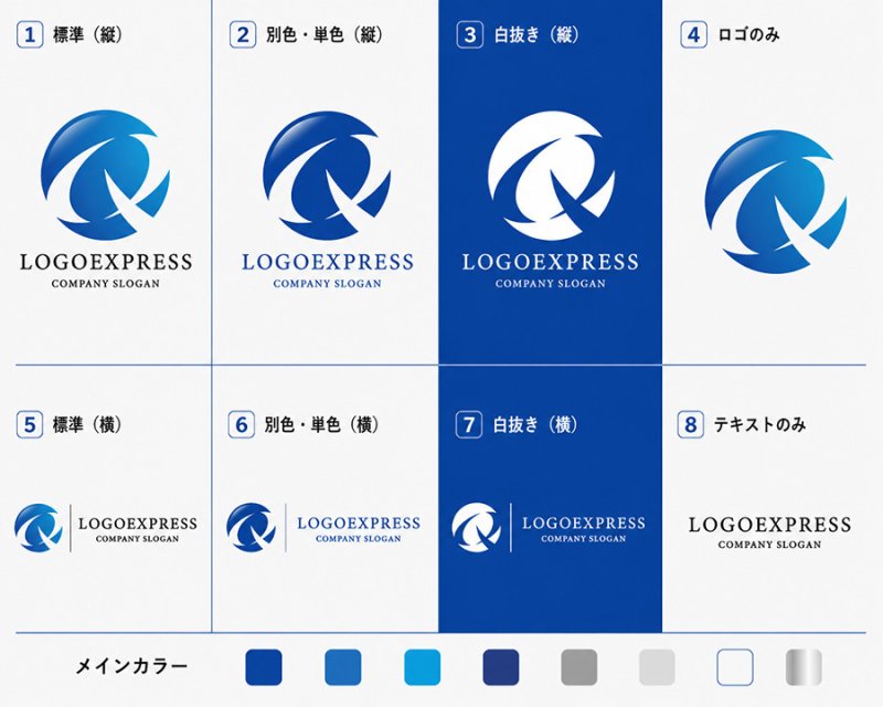 画像18: 流線形で描かれたアルファベット「Q」のモダンロゴ (18)