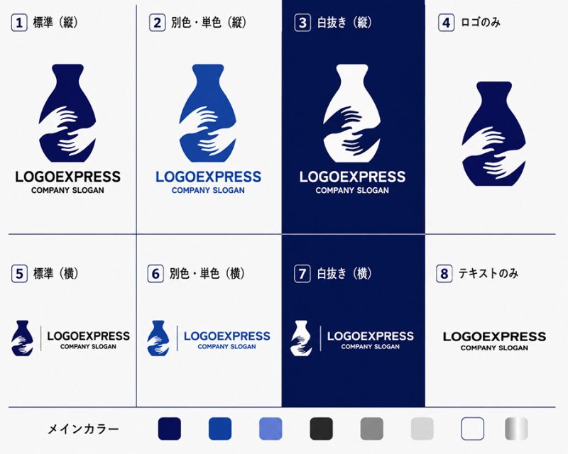画像18: 日本酒と手が織りなす伝統のロゴ (18)
