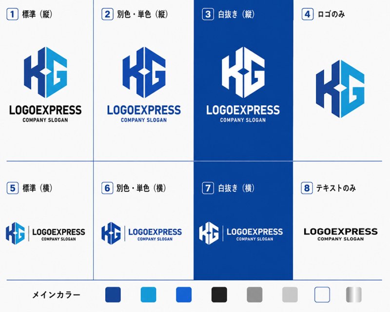 画像18: ヘキサゴンに収められた「KG」の先進的なロゴ (18)