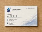 画像17: 鮮魚と滴をモチーフにした和食日本料理ロゴ (17)