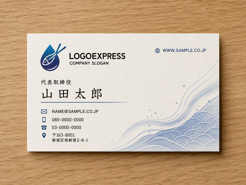 画像17: 鮮魚と滴をモチーフにした和食日本料理ロゴ (17)