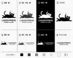 画像18: 手を伸ばす猫の遊び心あるロゴ (18)