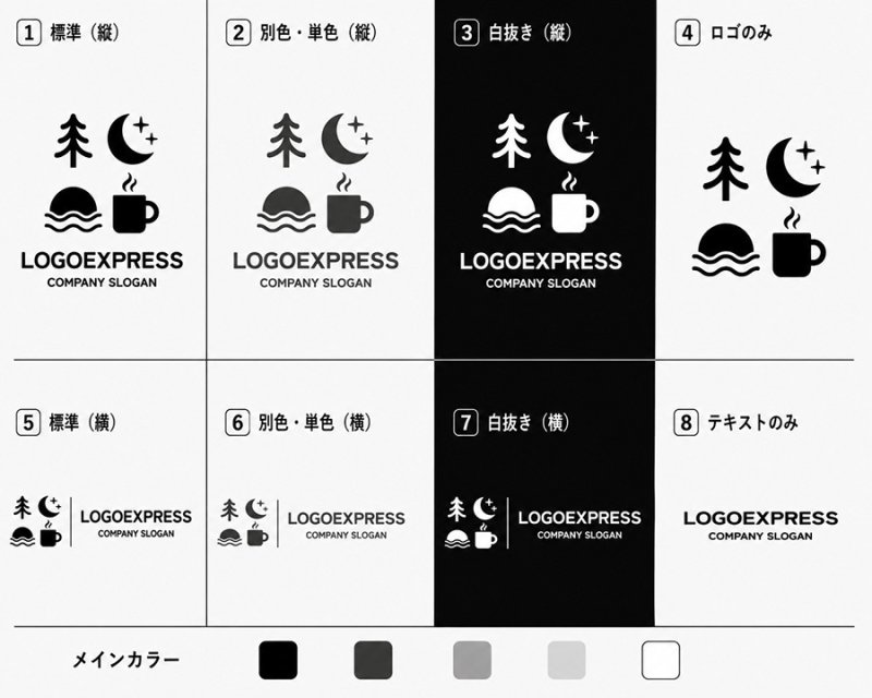 画像18: 自然と安らぎを象徴するアイコンセットのロゴ (18)