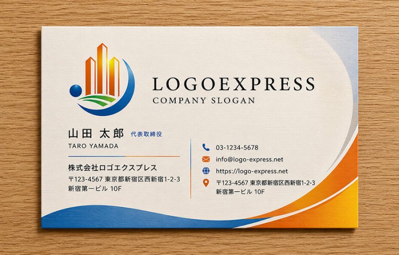 画像17: 都市と自然が調和する不動産建築ロゴ (17)