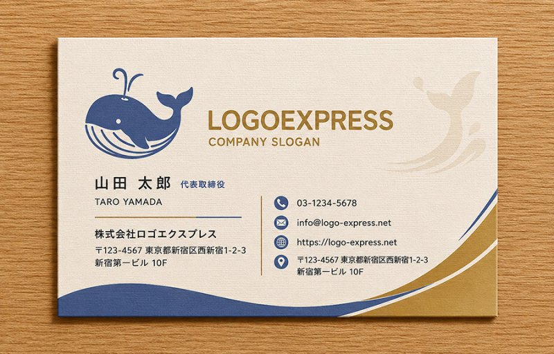 画像17: 愛らしいクジラのロゴ (17)