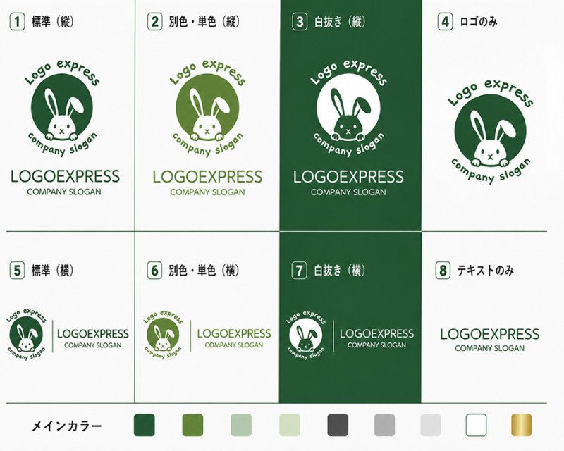 画像18: ビル群が「H」を描く先進的な不動産建築ロゴ (18)