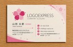 画像17: 桜をモチーフにした美しく華やかなロゴ (17)
