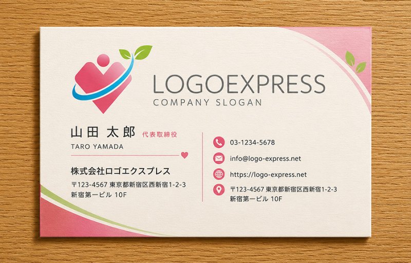 画像17: ハートと若葉が描く健やかなライフスタイルのロゴ (17)