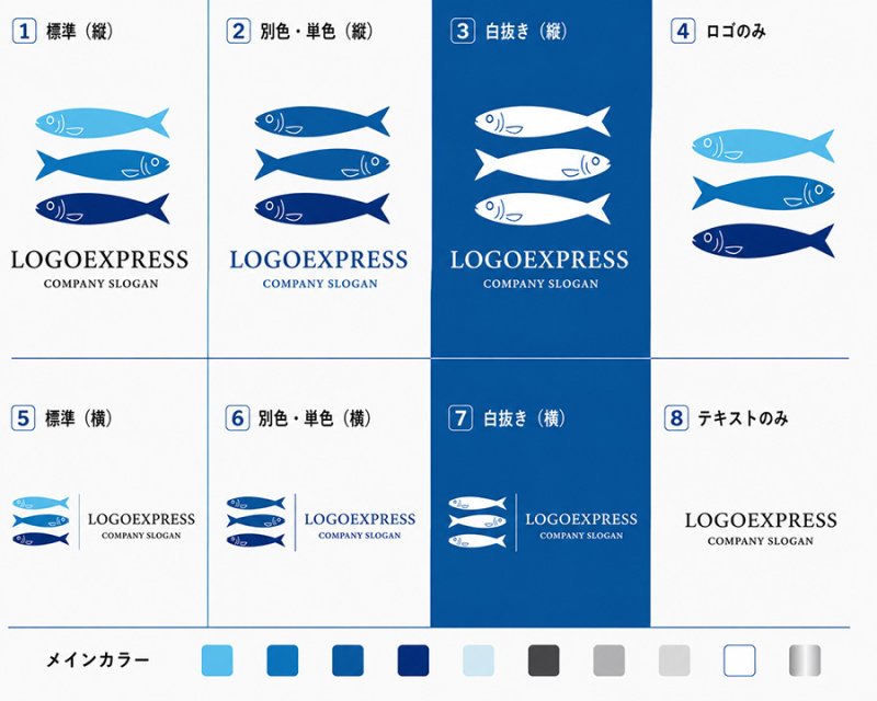 画像18: 三層に並ぶ魚のシンプルでモダンなロゴ (18)