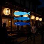 画像8: 三層に並ぶ魚のシンプルでモダンなロゴ (8)