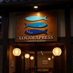 画像12: 三層に並ぶ魚のシンプルでモダンなロゴ (12)