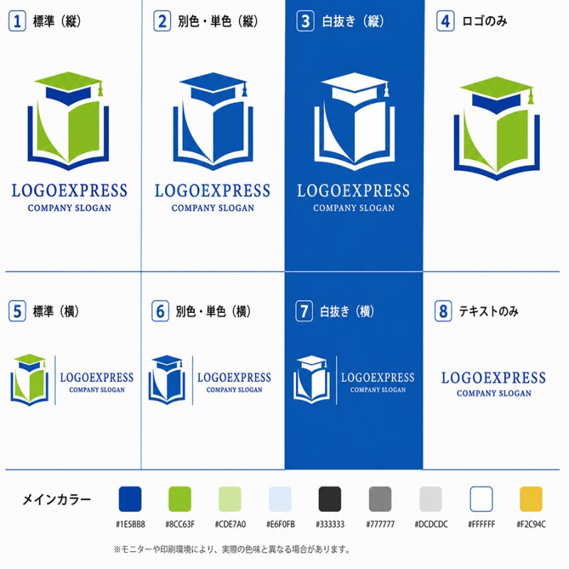 画像18: 本と学帽を組み合わせた教育機関向けロゴ (18)