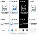 画像18: 本を読むシロクマの愛らしいロゴ (18)