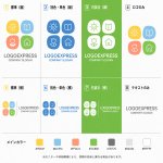 画像18: 太陽と学びと自然の家ロゴ (18)
