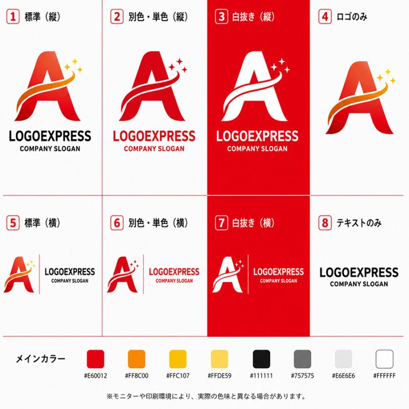 画像18: Aの文字に輝く星のロゴ (18)