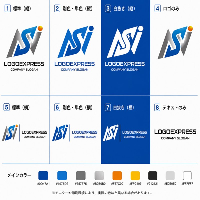 画像18: 先進的な「SN」のスタイリッシュなロゴ (18)