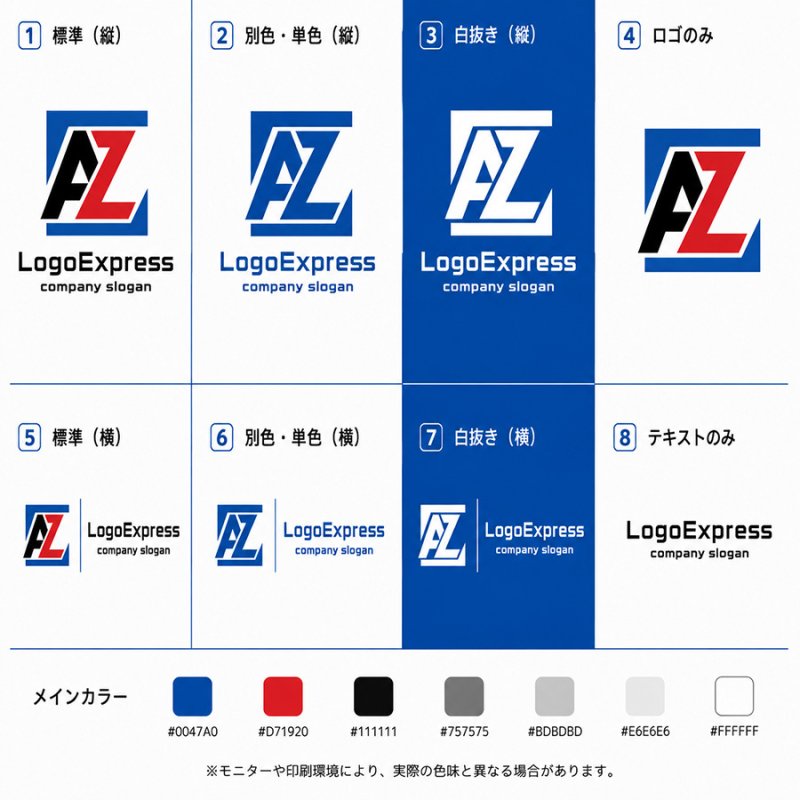画像18: 「CAZ」を組み合わせた先進的なロゴ (18)