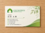 画像17: 自然に囲まれた住まいを表現したナチュラルなロゴ (17)