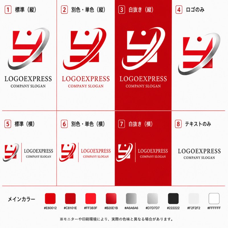 画像18: スタイリッシュな軌道を描く「Y」の先進的ロゴ (18)