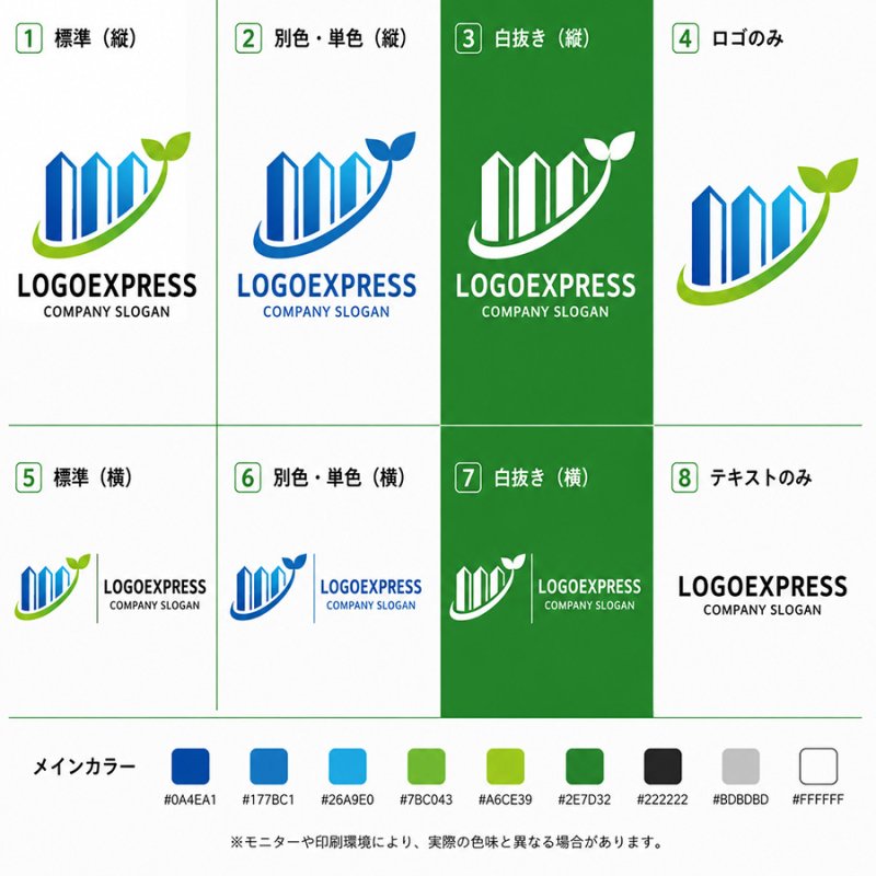 画像18: 建物と葉が調和したMの建築ロゴ (18)