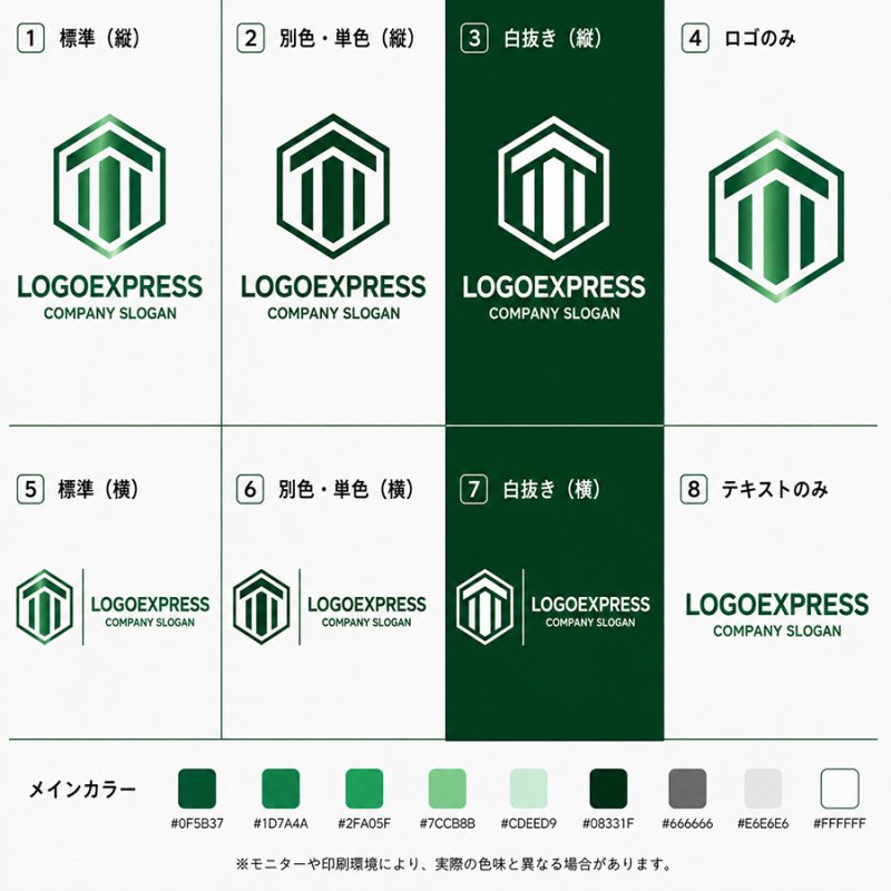 画像18: ヘキサゴンと柱が調和する信頼の建築ロゴ (18)