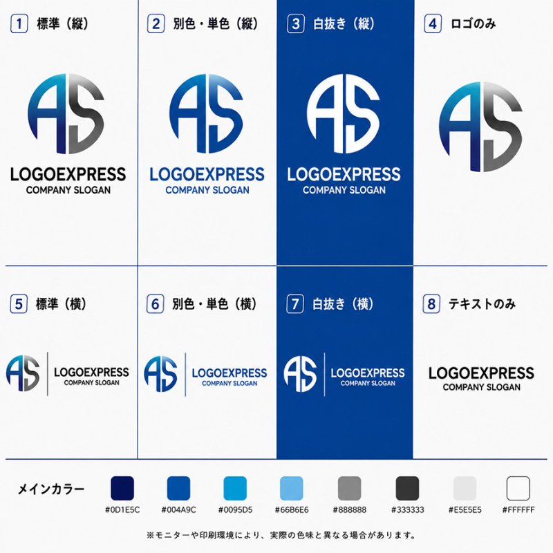 画像18: 洗練されたサークルスタイルの「AS」のロゴ (18)