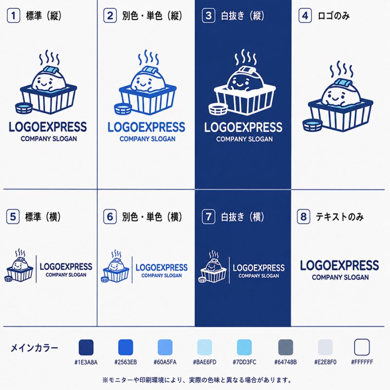画像18: 温泉を楽しむおにぎりのキャラクターロゴ (18)
