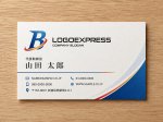 画像17: 先進的でスピード感のある「B」のロゴ (17)