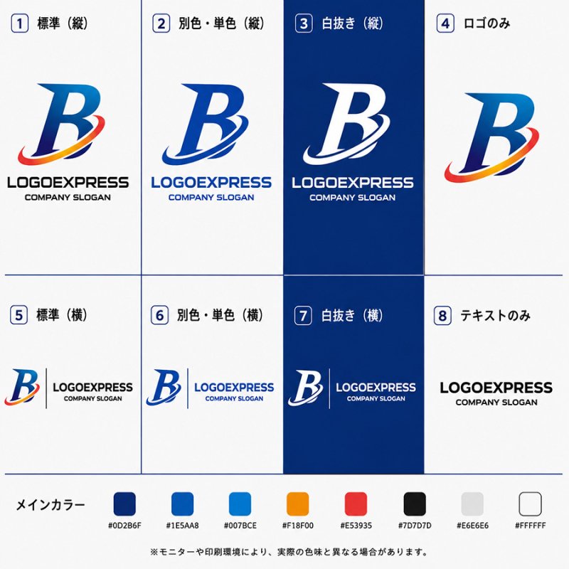 画像18: 先進的でスピード感のある「B」のロゴ (18)