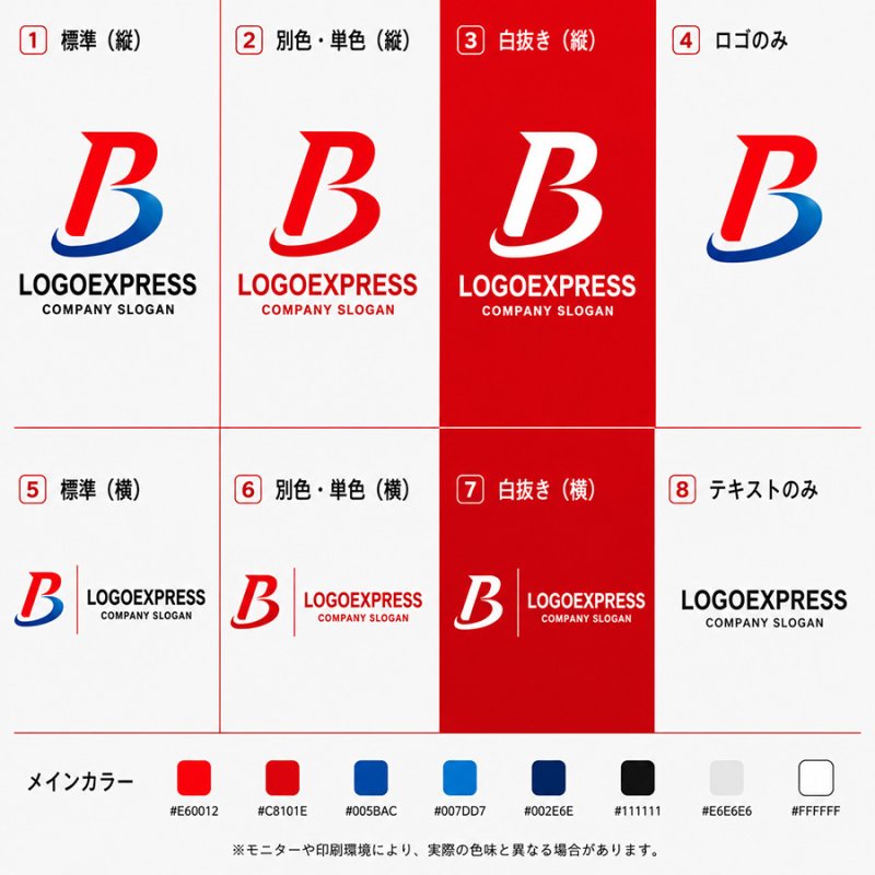 画像18: 先進的な「BP」のスタイリッシュなロゴ (18)