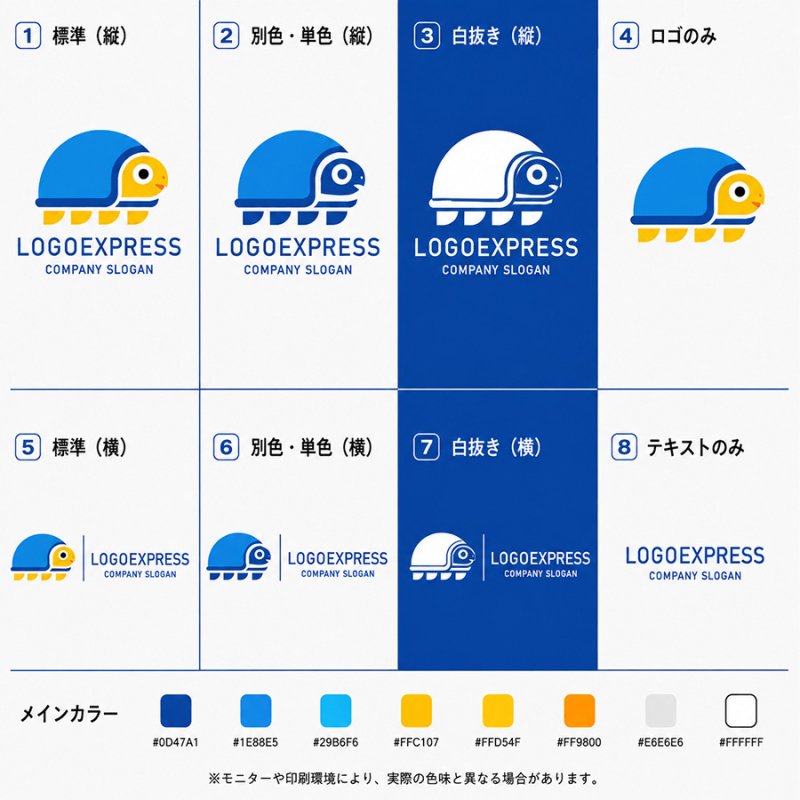画像18: ポップで愛らしいカメのキャラクターロゴ (18)