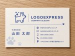 画像17: 楽しい犬と足跡のロゴ (17)