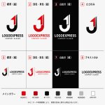画像18: 「J」と「1」を組み合わせた先進的なロゴ (18)