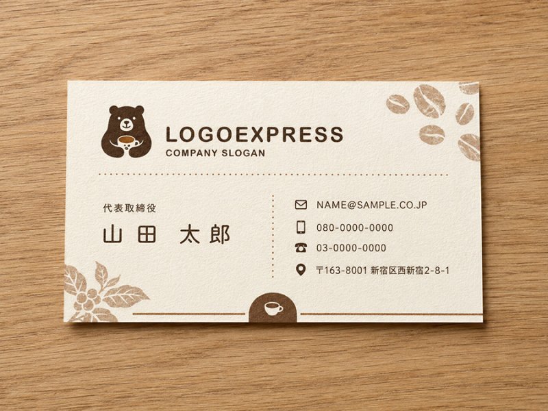 画像17: コーヒーを愛するクマのほっこりロゴ (17)