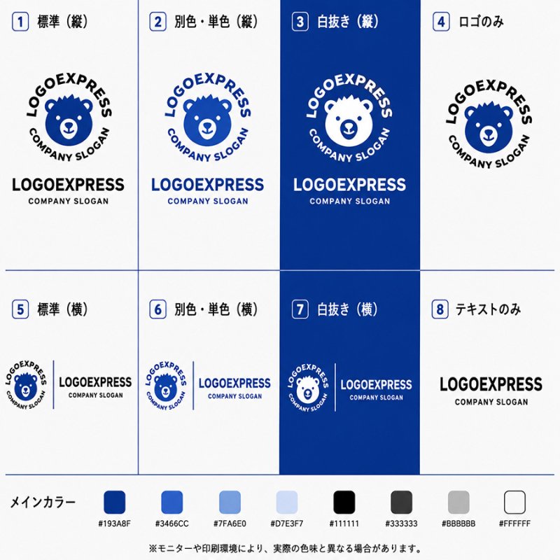 画像18: クマのキャラクターが印象的なエンブレムロゴ (18)