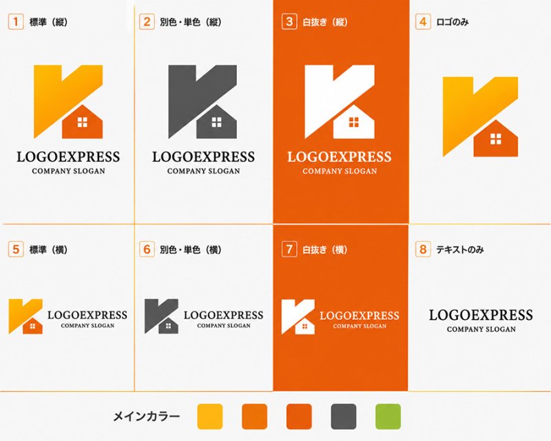 画像18: K字と家が織りなす信頼の不動産ロゴ (18)