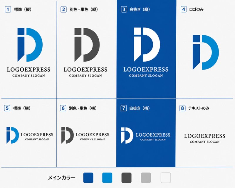 画像18: iDの先進的連結ロゴ (18)