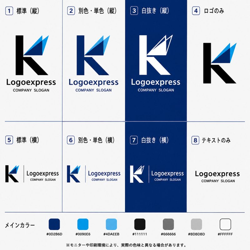 画像18: 「K」の先進的でシャープなロゴ (18)
