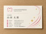 画像17: 輝く翼とハートが織りなす希望のロゴ (17)
