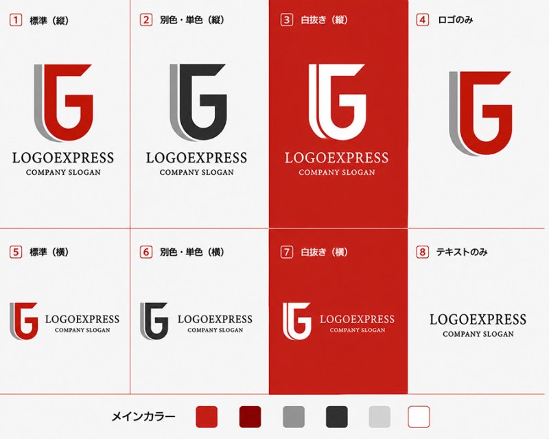 画像18: G字とシャープなラインが重なるモダンロゴ (18)