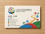 画像17: 日本のコミュニティと自然のロゴ (17)