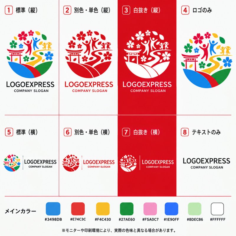 画像18: 日本のコミュニティと自然のロゴ (18)