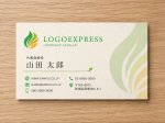 画像17: 生命と成長の葉ロゴ (17)