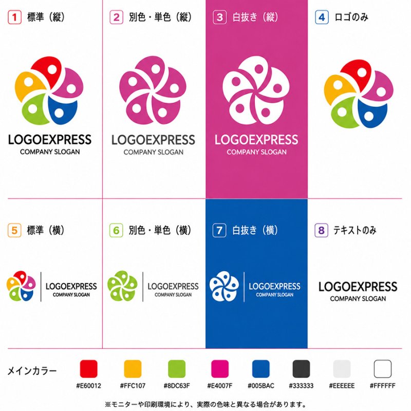 画像18: 五人の絆が花咲くカラフルなコミュニティロゴ (18)