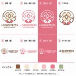 画像18: 花と草木が調和する優雅なナチュラルロゴ (18)